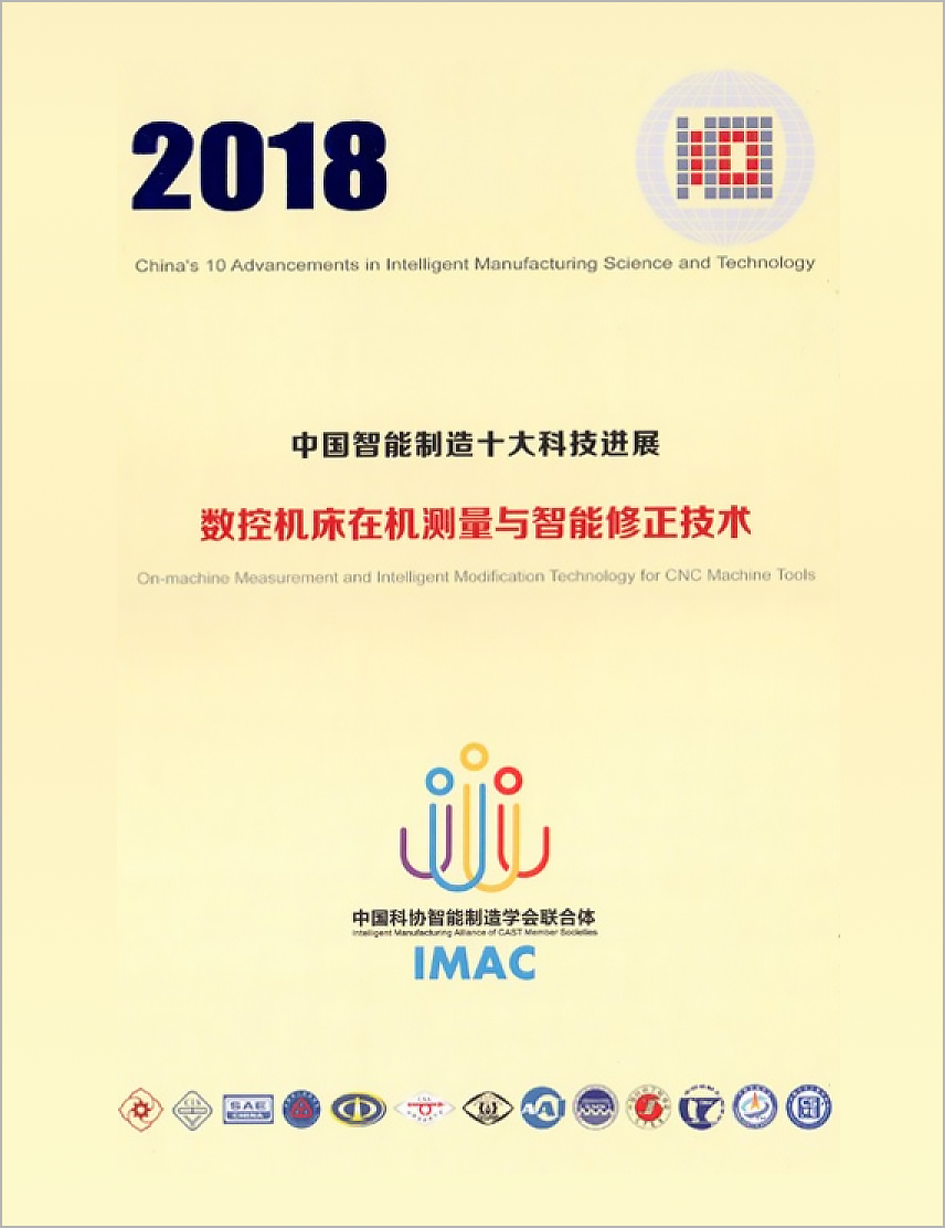 2018