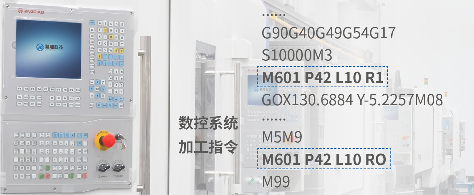 加工编程-28