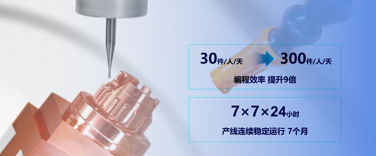 APP-1-